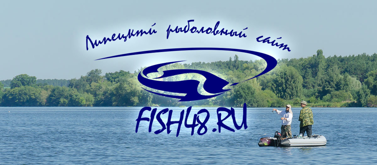 Форум fish